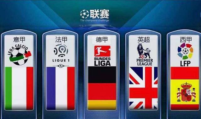 国安的新阵